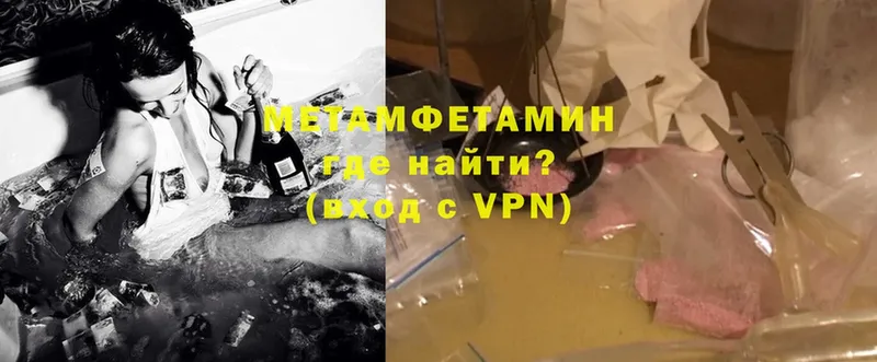 наркота  Павловский Посад  МЕТАМФЕТАМИН мет 